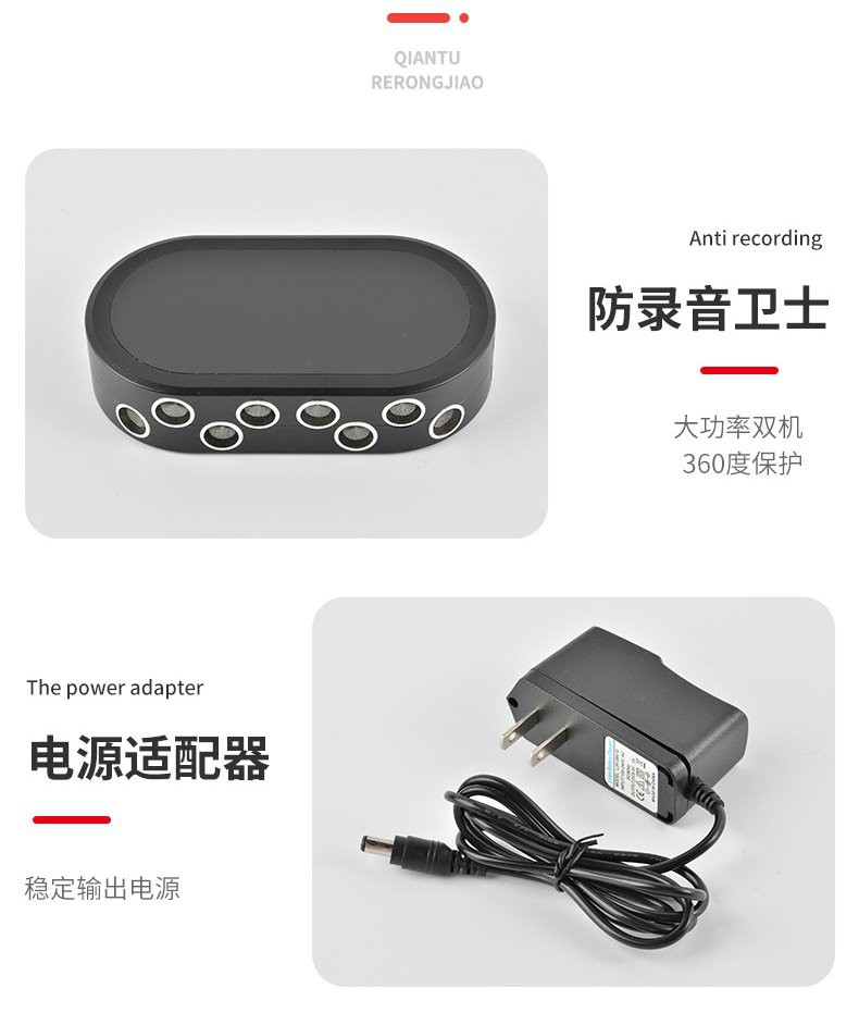 ultrasonic jammer of voice recorders microphones